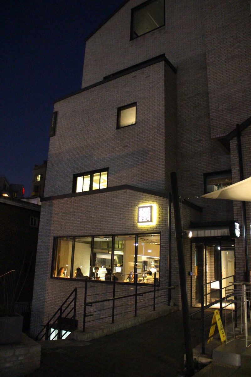 한남동맛집 일호식 한남 : 네이버 블로그