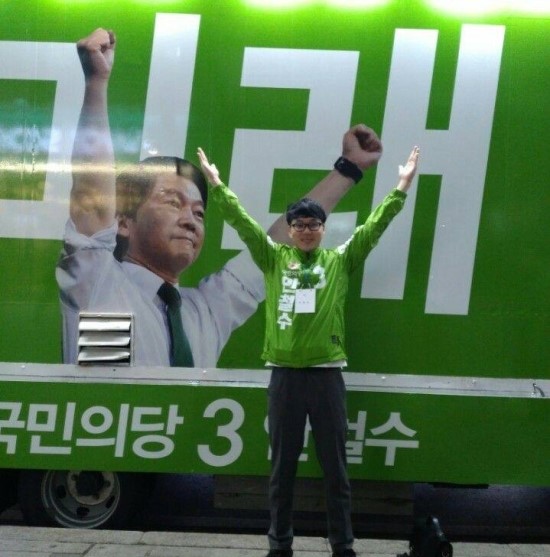  국민의당 서울시당 청년위원회 장준성 위원장
