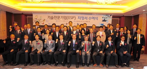  (주)더아이엠씨 기술전문기업(ESP) 수여식 참석