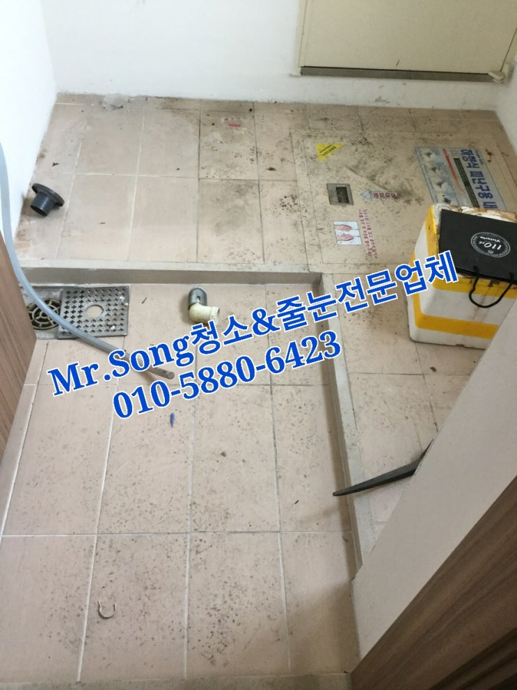  양산청소업체//Mr.Song청소&줄눈//물금반도유보라3차25평이사청소