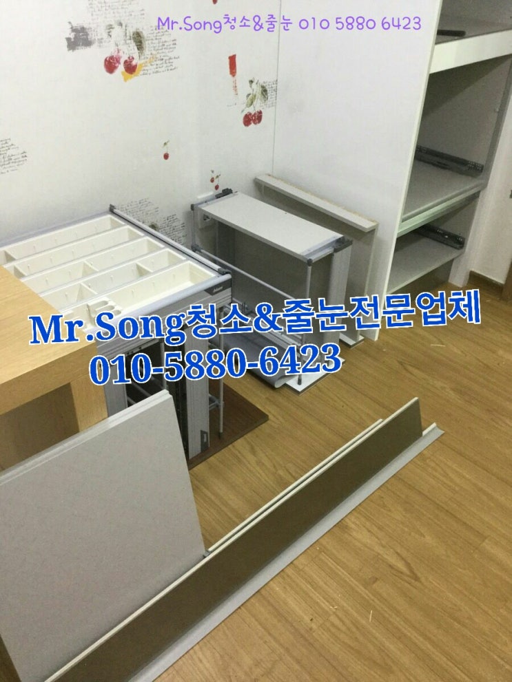  양산청소업체//Mr.Song청소&줄눈//양산물금상가주택2층22평이사청소