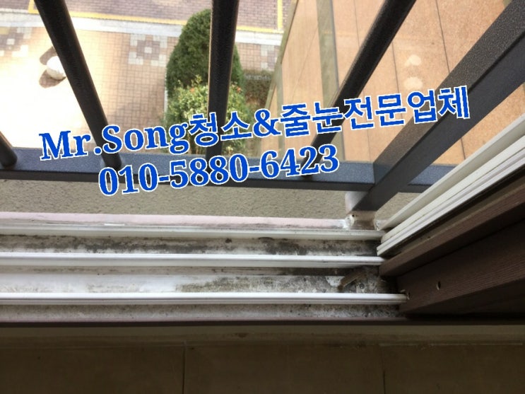  양산청소업체//Mr.Song청소&줄눈//양산반도유보라1차35평이사청소