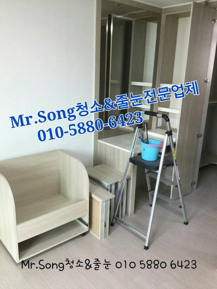  양산청소업체//Mr.Song청소&줄눈//양산이지더원1차25평입주청소