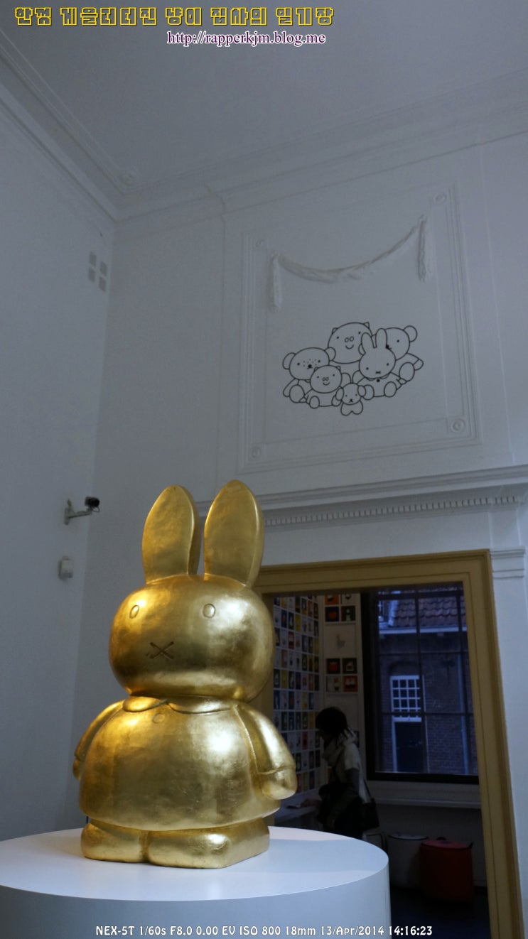  140413/20일/Nederland] Utrecht & Amsterdam (3) - Miffy Museum