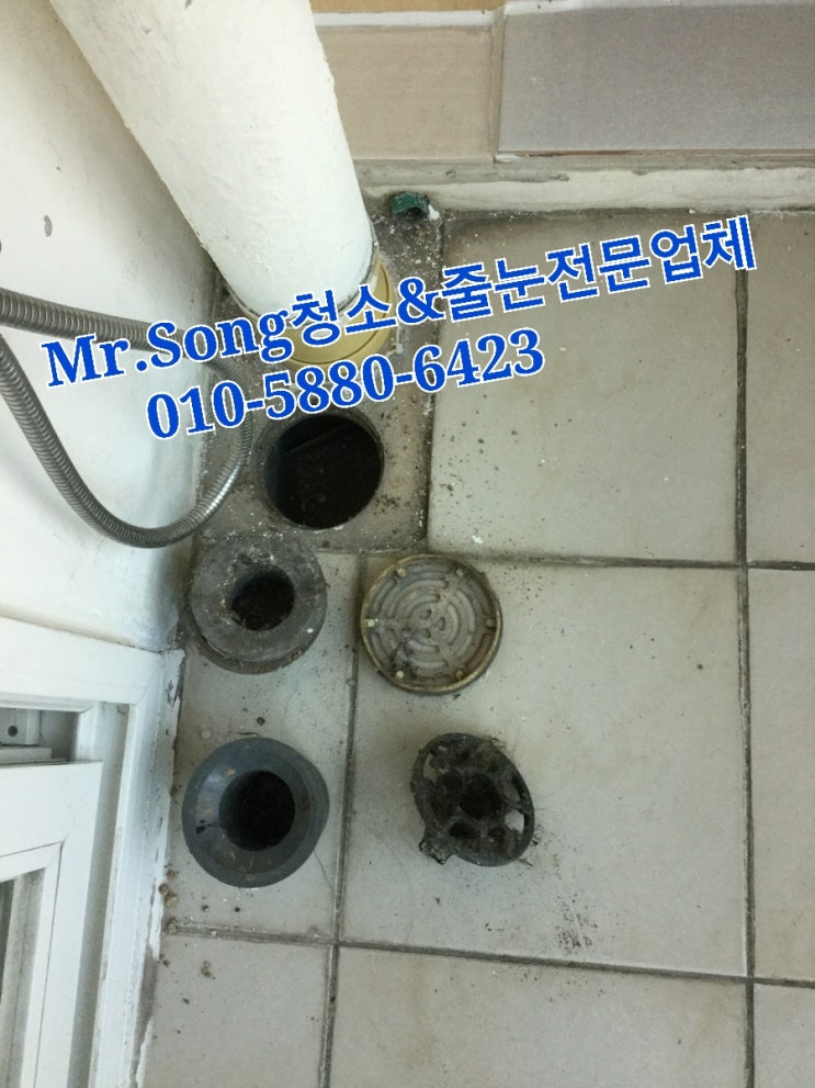  양산청소업체//Mr.Song청소&줄눈//양산쌍용29평이사 청소