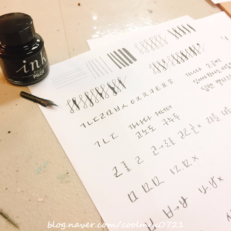 홍대캘리그라피 아트아뜰리에 :: 캘리그라피 배우기 1,2주차 홍대캘리그라피 아트아뜰리에 :: 캘리그라피 배우기 1,2주차
