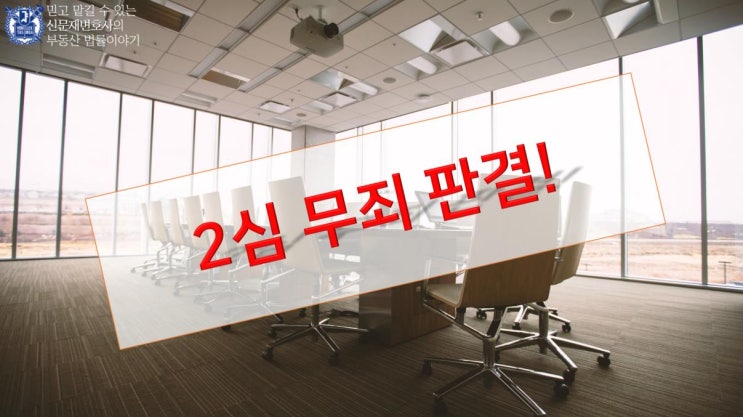  어린이집 변호사가 보는 아동학대 사건들에 대해