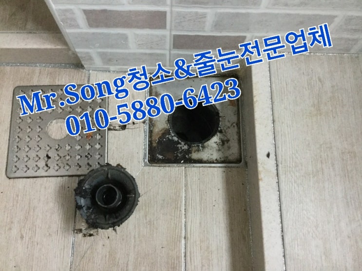  양산청소업체//Mr.Song청소&줄눈//양산반도4차34평이사청소