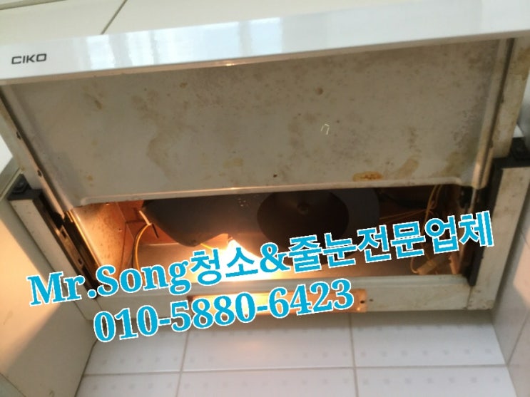  양산청소업체//Mr.Song청소&줄눈//부산화명동덕진쌍뜨레뷰원룸이사청소
