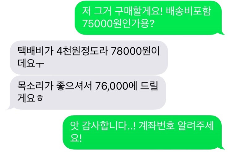 4월 21일 금요일 4월 21일 금요일