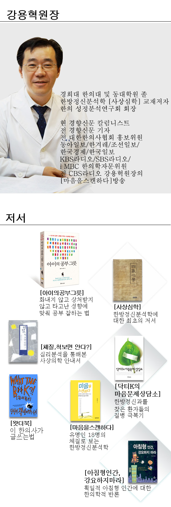 진정제, 항우울제 및 불안 치료제를 끊는 방법 9