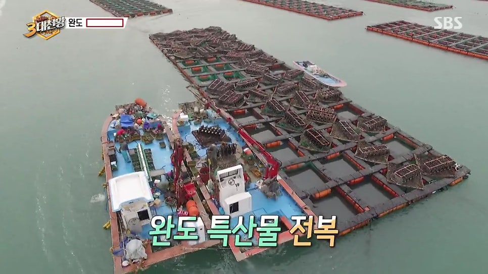 명품탕찜 사진 2