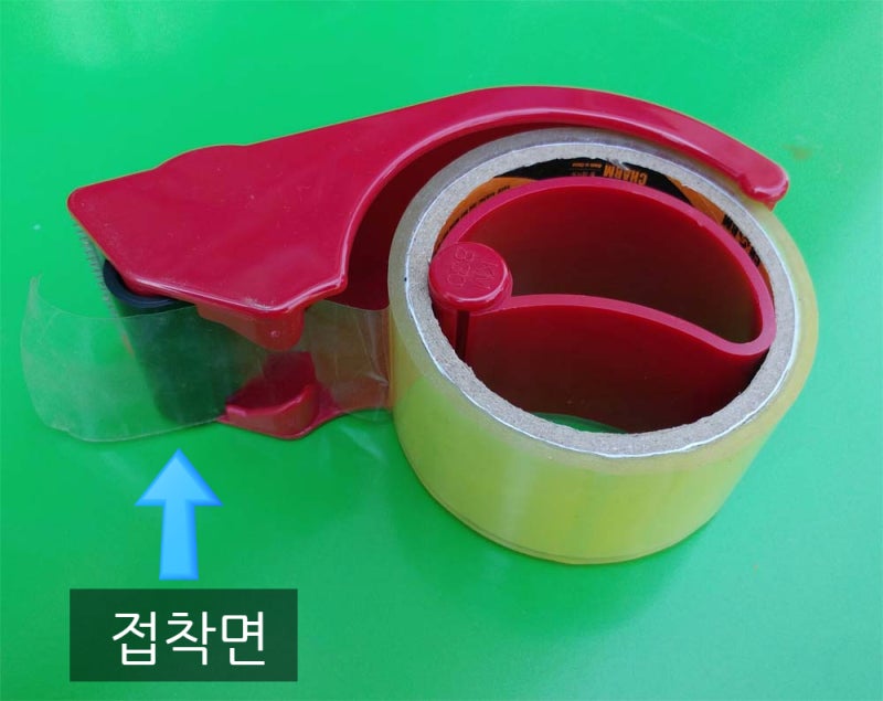 박스테이프 커터기 사용하는 방법