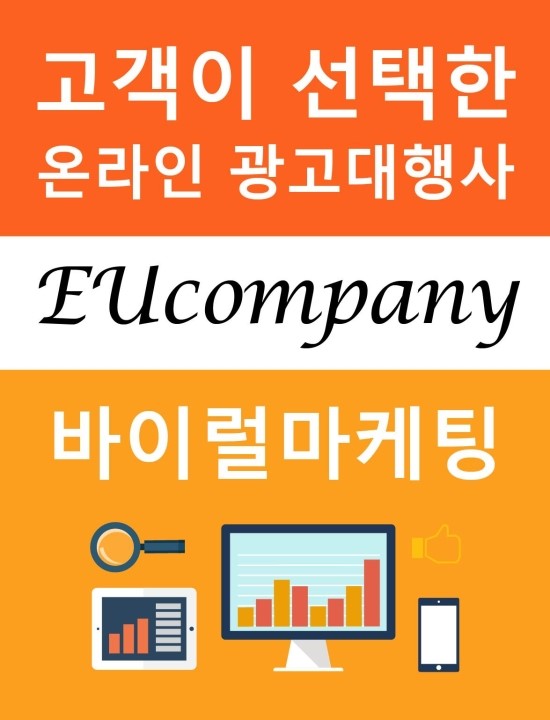  바이럴대출마케팅 하나만 알면 안된다.