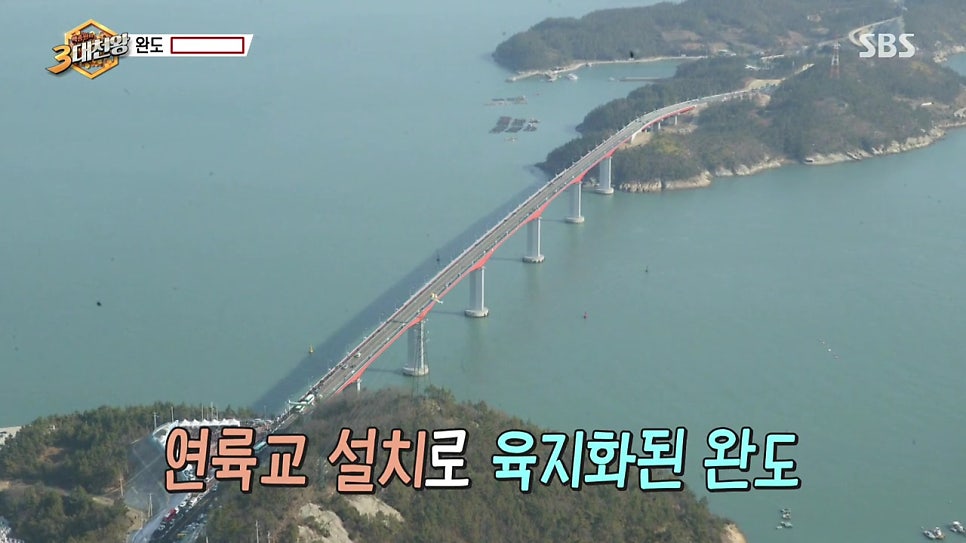 명품탕찜 사진 1