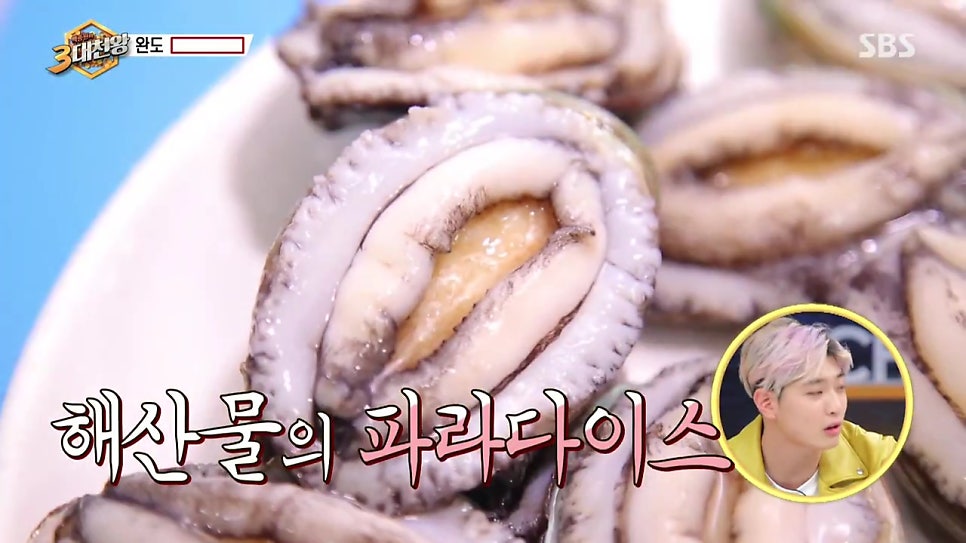 명품탕찜 사진 6