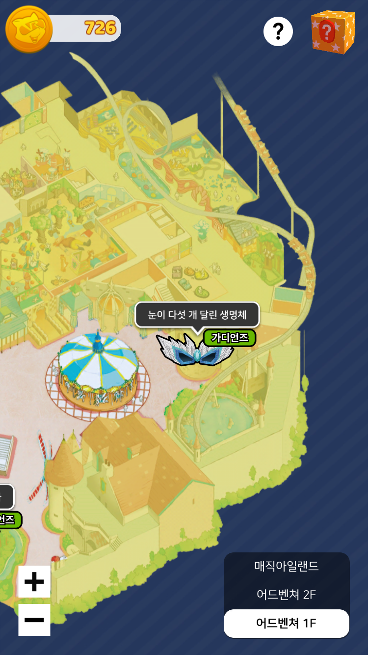 롯데월드 VR판타지아 : 조이로티앱(JOY LOTTY APP)으로 매직패스, 식음상품 할인권을 얻을 수 있다?! : 네이버 블로그