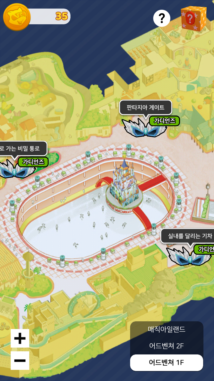 롯데월드 VR판타지아 : 조이로티앱(JOY LOTTY APP)으로 매직패스, 식음상품 할인권을 얻을 수 있다?! : 네이버 블로그