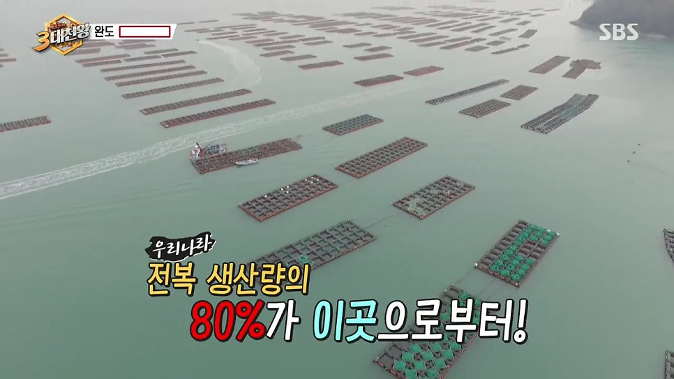 명품탕찜 사진 3