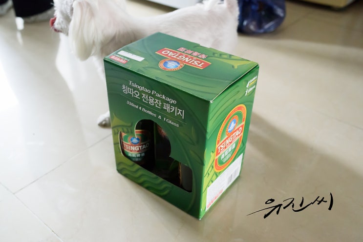  칭따오 맥주 전용잔 겟!ㅋㅋ