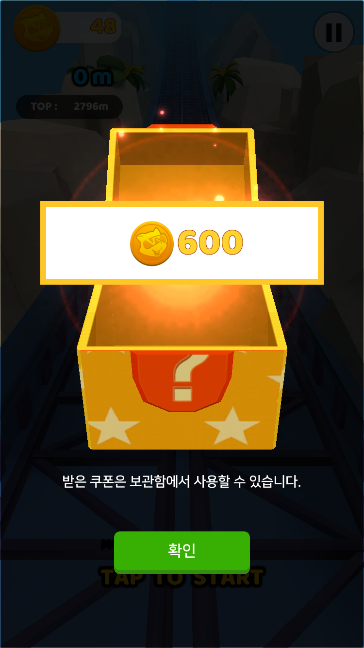 롯데월드 VR판타지아 : 조이로티앱(JOY LOTTY APP)으로 매직패스, 식음상품 할인권을 얻을 수 있다?! : 네이버 블로그