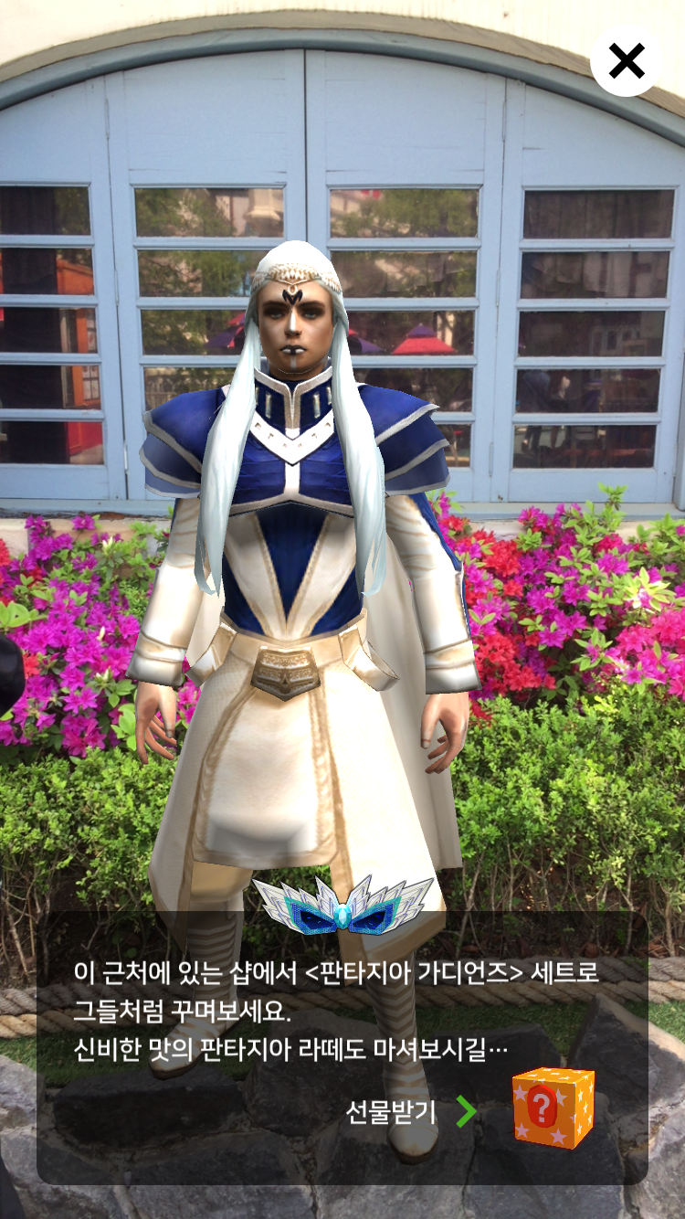 롯데월드 VR판타지아 : 조이로티앱(JOY LOTTY APP)으로 매직패스, 식음상품 할인권을 얻을 수 있다?! : 네이버 블로그