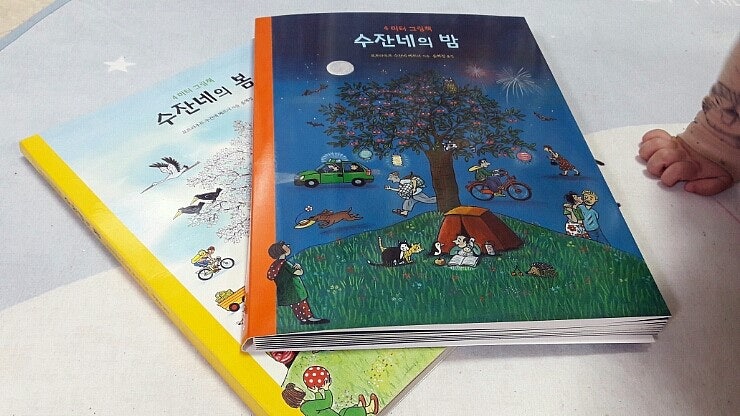 블로그 후기 사진