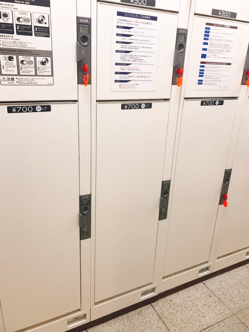 4박5일 교토&오사카 여행 - 난카이난바역 코인락카 : 네이버 블로그