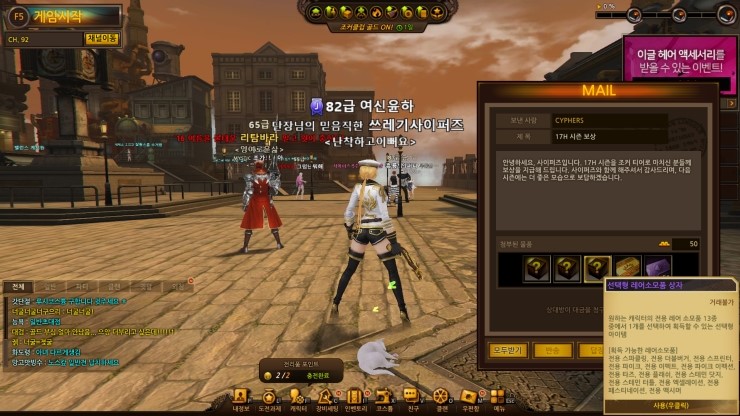 ì˜¤ëžœë§Œì— ì‚¬ì´í¼ì¦ˆ ê·¼í™© ë¶„ë…¸ì£¼ì˜ ë„¤ì´ë²„ ë¸