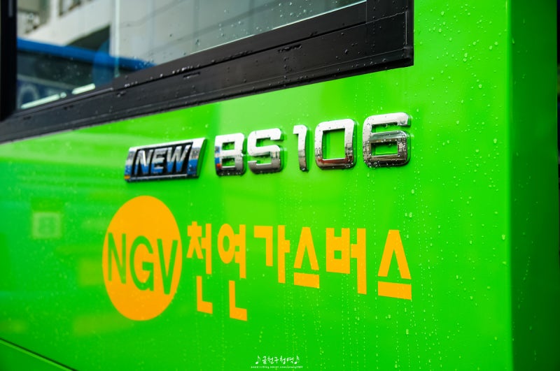 [보성운수]2017년형 대우 NEW BS106 CNG 신차출고! : 네이버 블로그