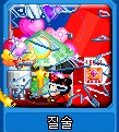 크아 만렙 달성 (현 만렙 585-질술) 크아 만렙 달성 (현 만렙 585-질술)