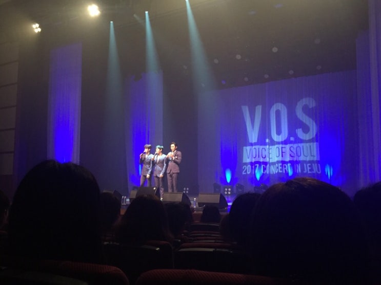  2017년 4월 제주 VOS 콘서트를 다녀와서