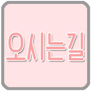 사진 3