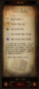 카나이함 전설 추출 재료,카나이함 보석전환,카나이함 수수께끼 반지,카나이함 등록,카나이함 원시고대,카나이함 재료,카나이함 전설 추출,카나이함 얻는법,카나이함 사용법,카나이함 위치,