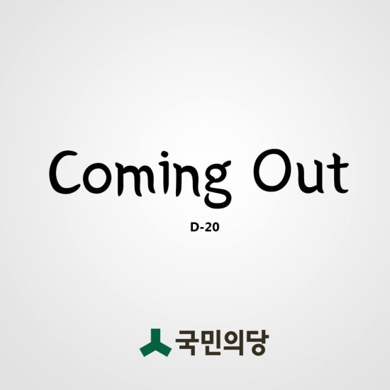  청년이 달립니다.