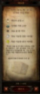 카나이함 전설 추출 재료,카나이함 보석전환,카나이함 수수께끼 반지,카나이함 등록,카나이함 원시고대,카나이함 재료,카나이함 전설 추출,카나이함 얻는법,카나이함 사용법,카나이함 위치,