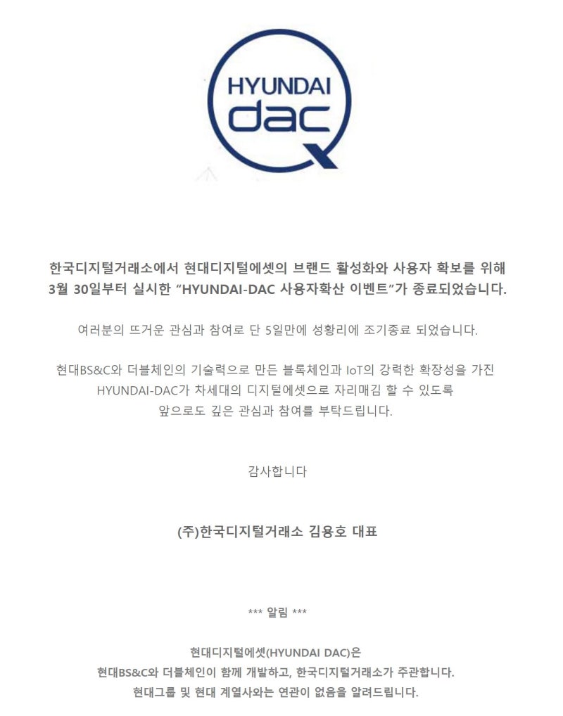 현대코인 : 네이버 블로그