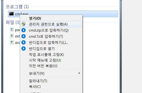CPLEX용 python API 설치하기 : 네이버 블로그