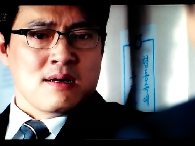  귓속말 9회: 김갑수, 김형묵 길들이기