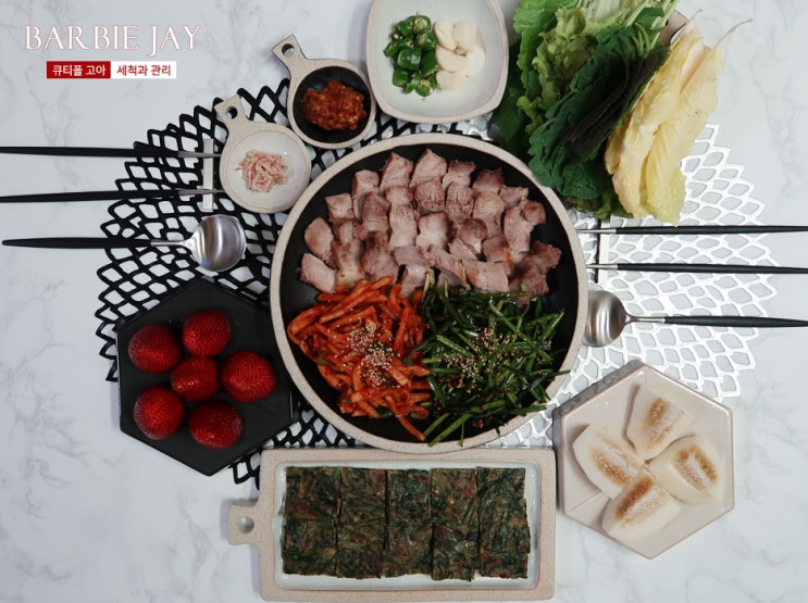  큐티폴 고아 관리및 세척방법