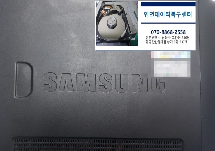  인천 컴퓨터 불량 데이터 복구