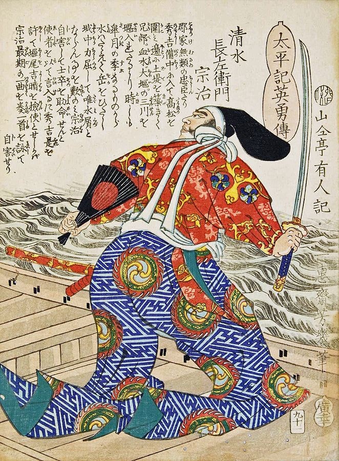 일본 사무라이의 전통, 할복 자살에 대해 알아봅시다./일본의 할복/첫포스팅이 할복이라니 : 네이버 블로그