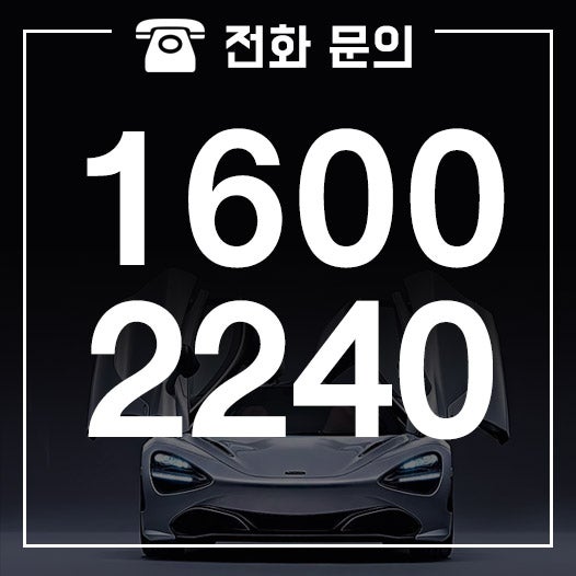 람보르기니 렌트 착한 가격 : 네이버 블로그 람보르기니 렌트 착한 가격 : 네이버 블로그