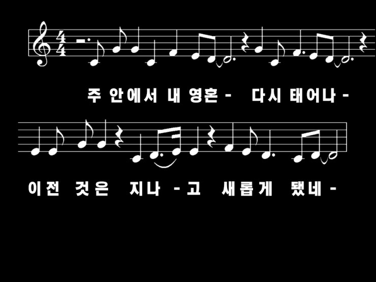 Born Again Ppt 제이어스 네이버 블로그