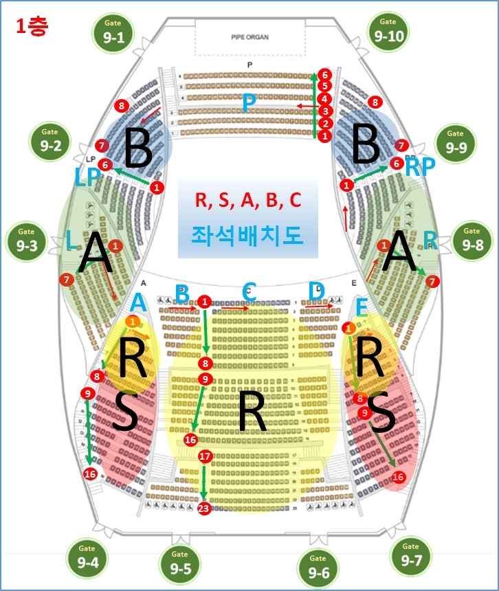 Lotte Concert Hall: Seating Chart and Seat Tiers (1F, 2F)