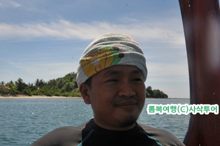  롬복신혼여행 - 마르살 가이드님의 치킨사랑~