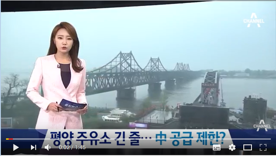 평양 주유소 긴 줄…中 원유 공급 제한 가능성 - 채널A뉴스 평양 주유소 긴 줄…中 원유 공급 제한 가능성 - 채널A뉴스