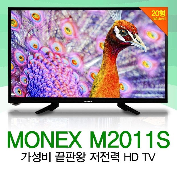 디엘티 MONEX M2011S 20형 TV 모니터 고장 증세 및 AS 처리 과정(컴퓨존 구입) 貓讀A