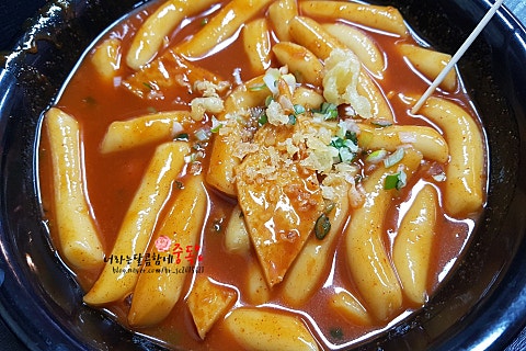 오남떡볶이 이미지