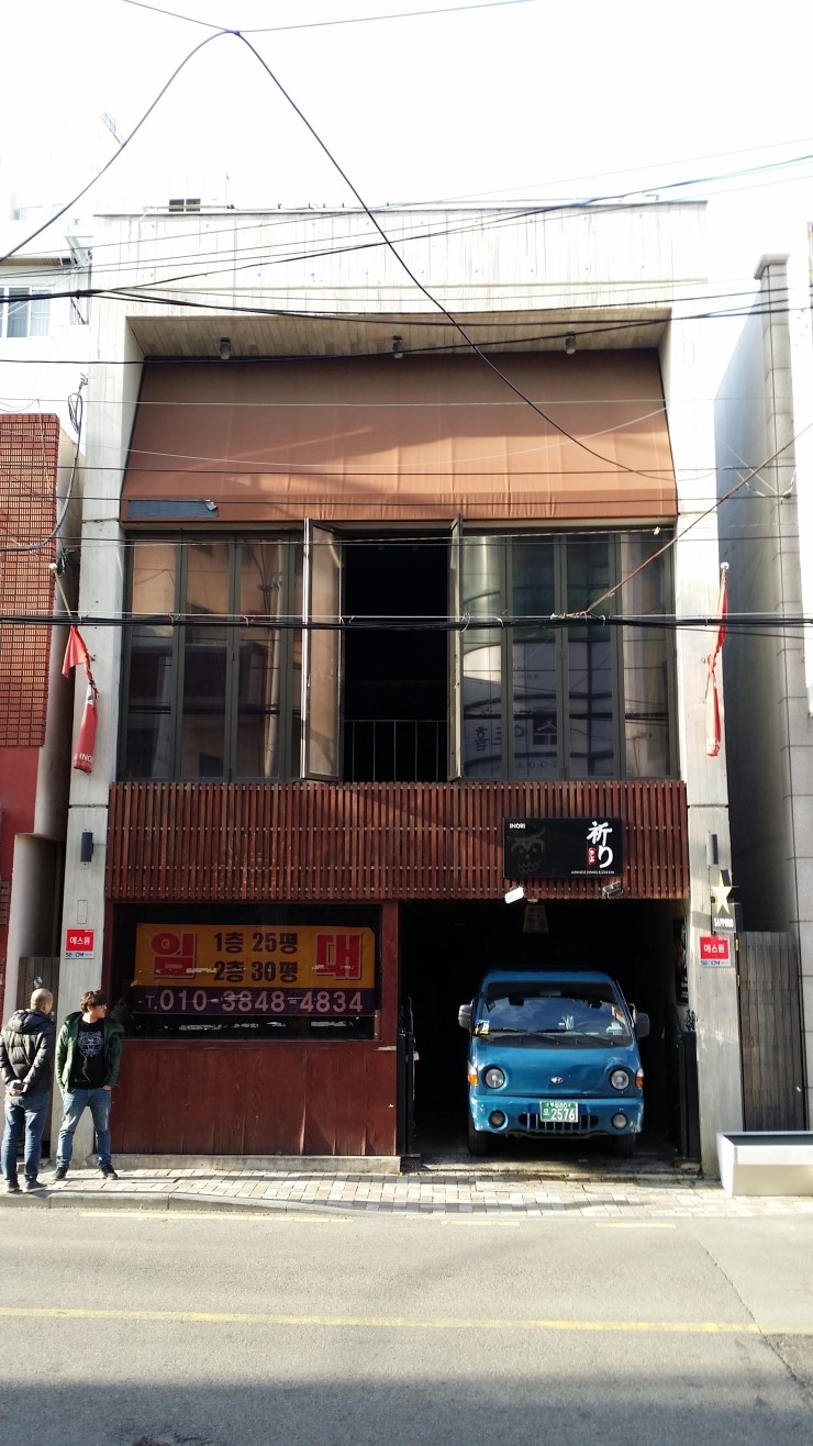  <부산간판>비조명간판,현수막-해운대 부산가맥